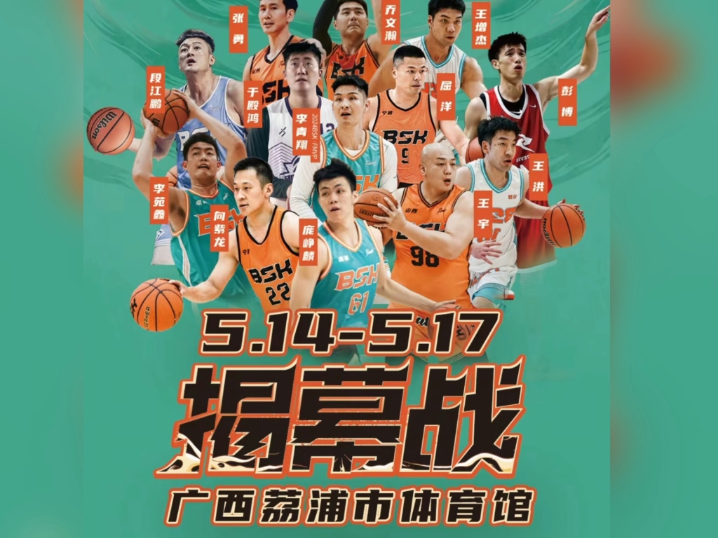 开云体育APP下载-关于篮球精英争霸，谁能脱颖而出？的信息