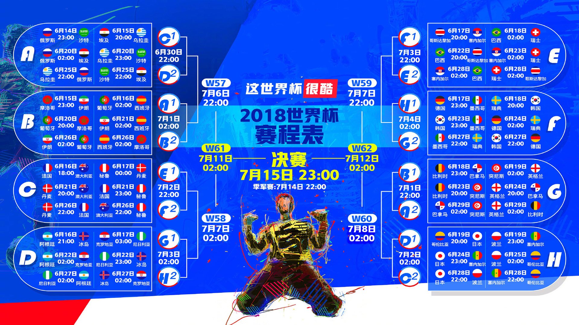开云官网-北欧神话的崩塌，2026世界杯F组焦点战，格列兹曼导演芬兰碾压丹麦的世纪冷门